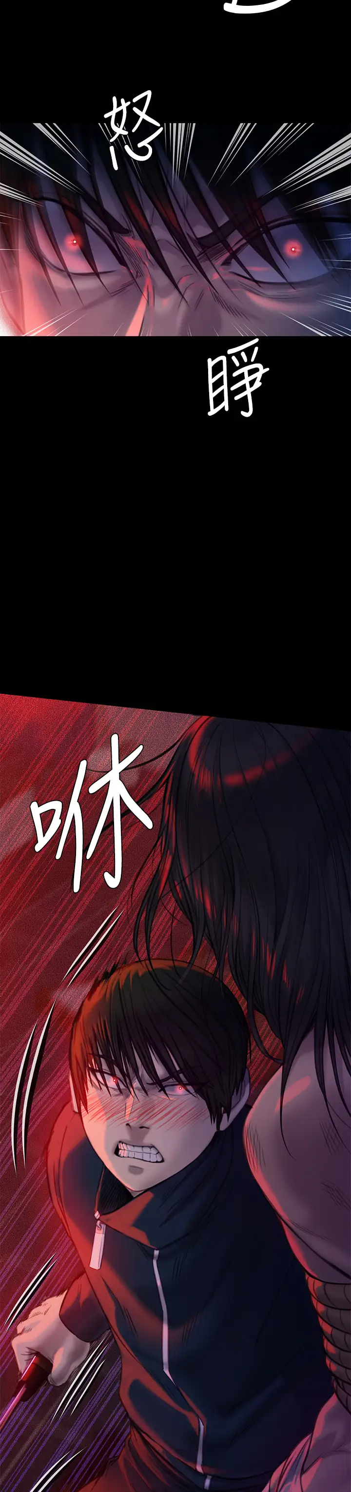 [韩国漫画] 傀儡 剧情,巨乳大奶#[46P]-44