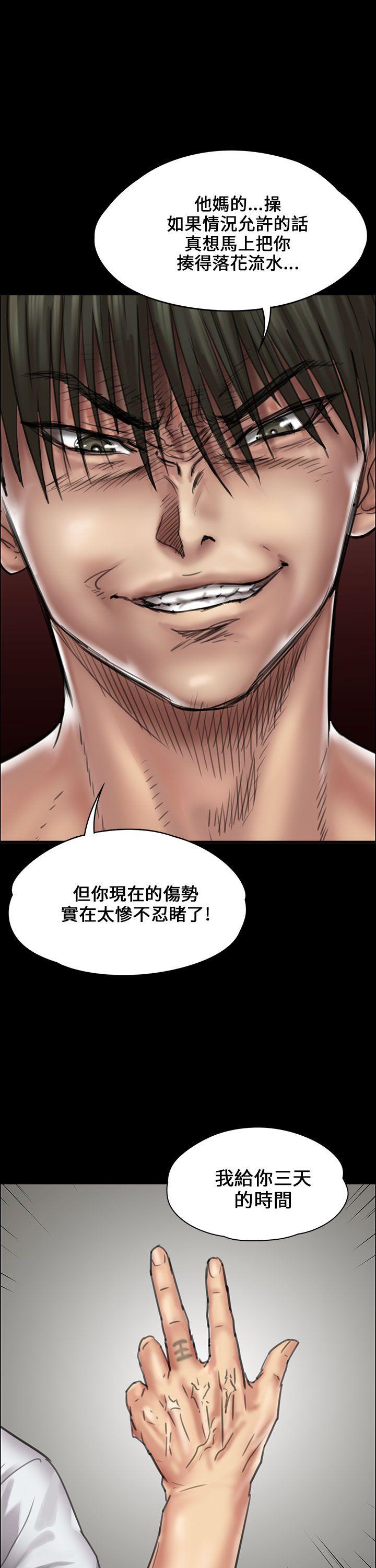 [韩国漫画] 傀儡 剧情,巨乳大奶#[49P]-34