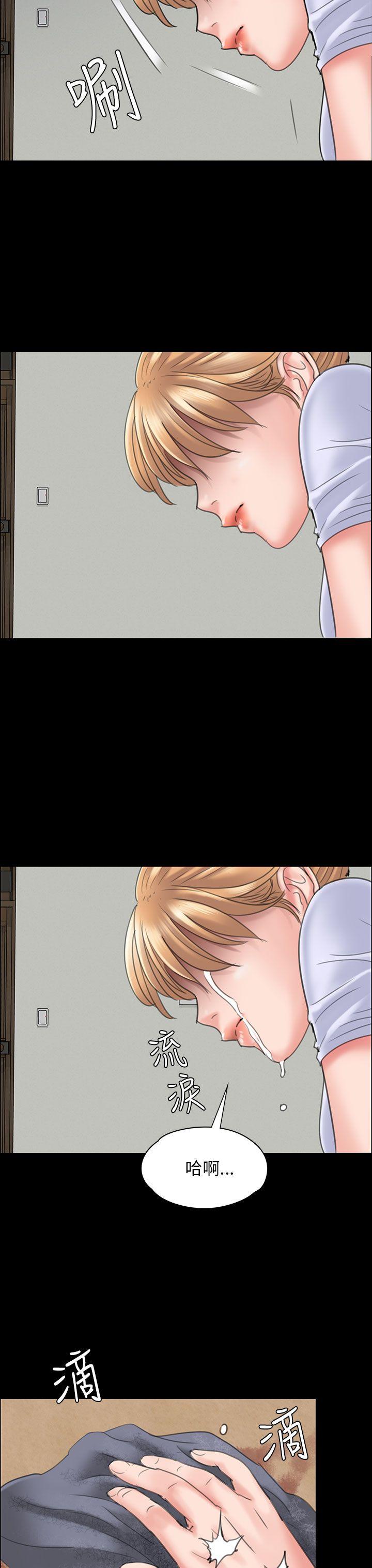 [韩国漫画] 傀儡 剧情,巨乳大奶#[49P]-45