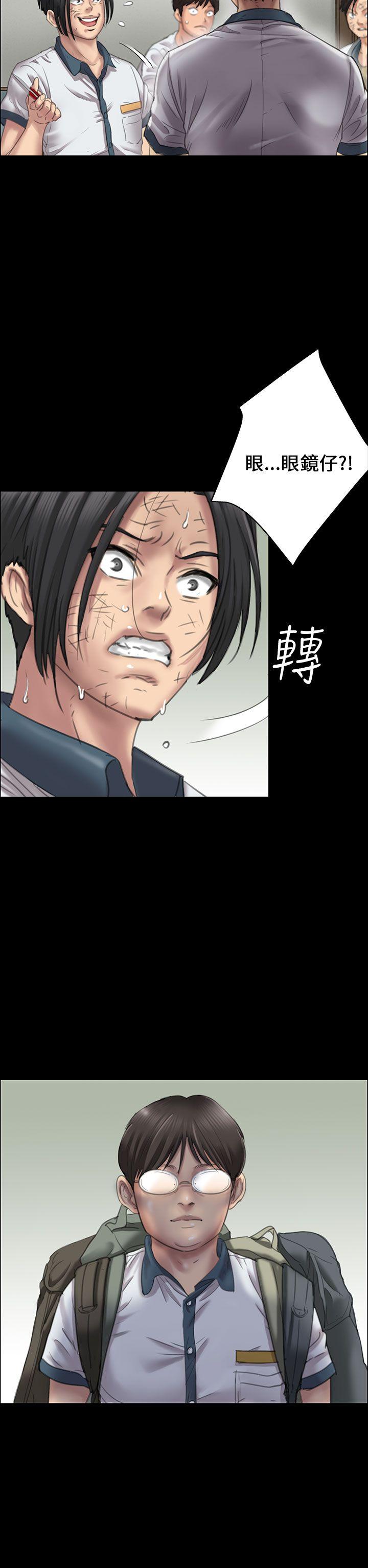 [韩国漫画] 傀儡 剧情,巨乳大奶#[49P]-6