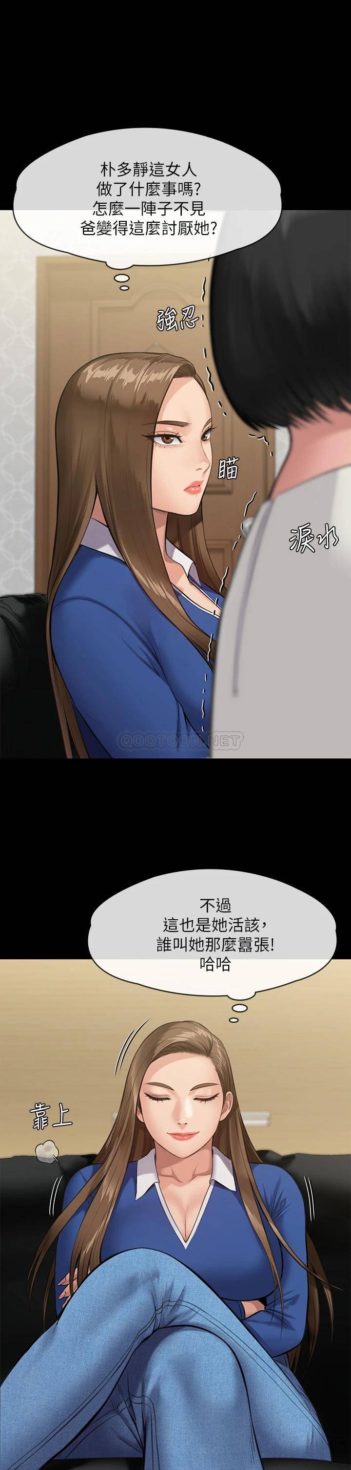 [韩国漫画] 傀儡 剧情,巨乳大奶#[46P]-16