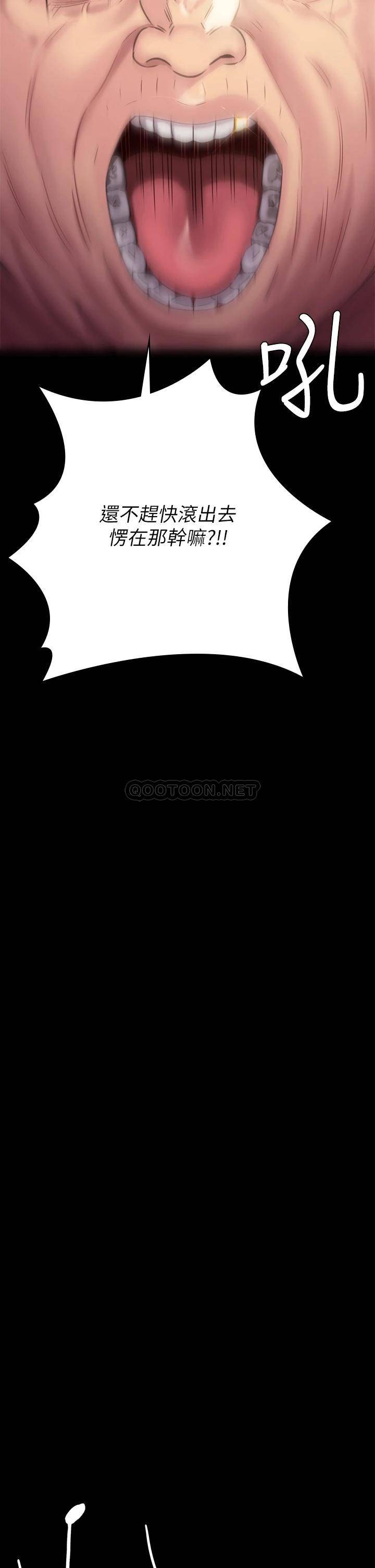[韩国漫画] 傀儡 剧情,巨乳大奶#[46P]-18
