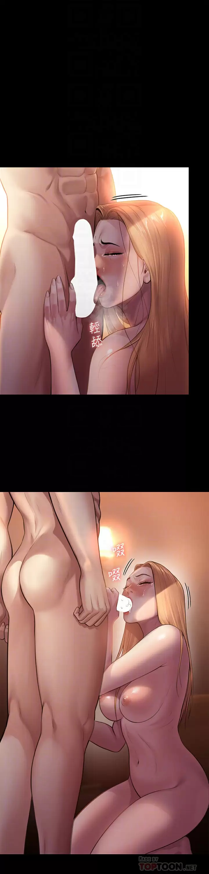 [韩国漫画] 傀儡 剧情,巨乳大奶#[68P]-16