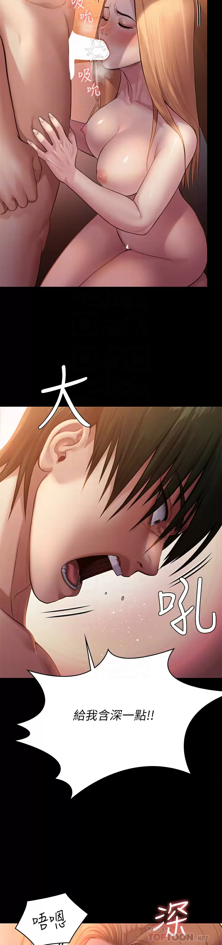 [韩国漫画] 傀儡 剧情,巨乳大奶#[68P]-18