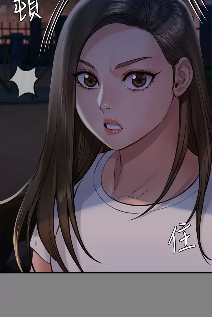 [韩国漫画] 傀儡 剧情,巨乳大奶#[60P]-24