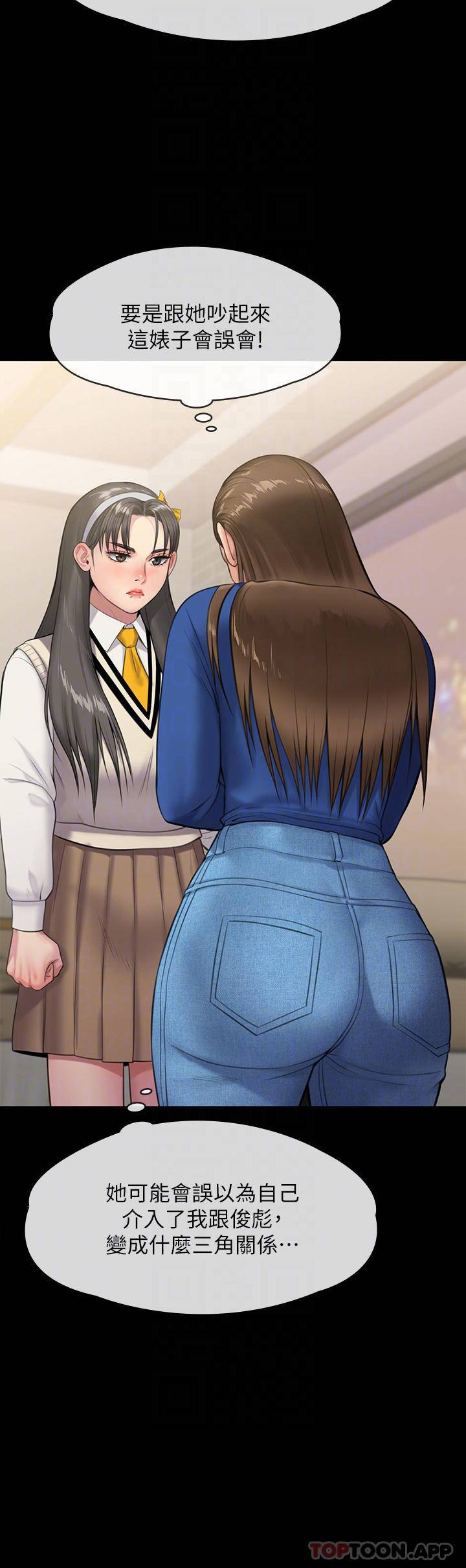 [韩国漫画] 傀儡 剧情,巨乳大奶#[52P]-10