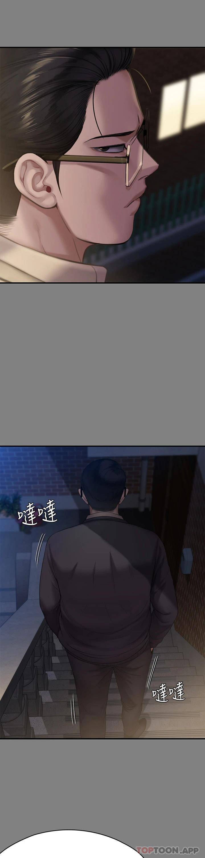 [韩国漫画] 傀儡 剧情,巨乳大奶#[52P]-25
