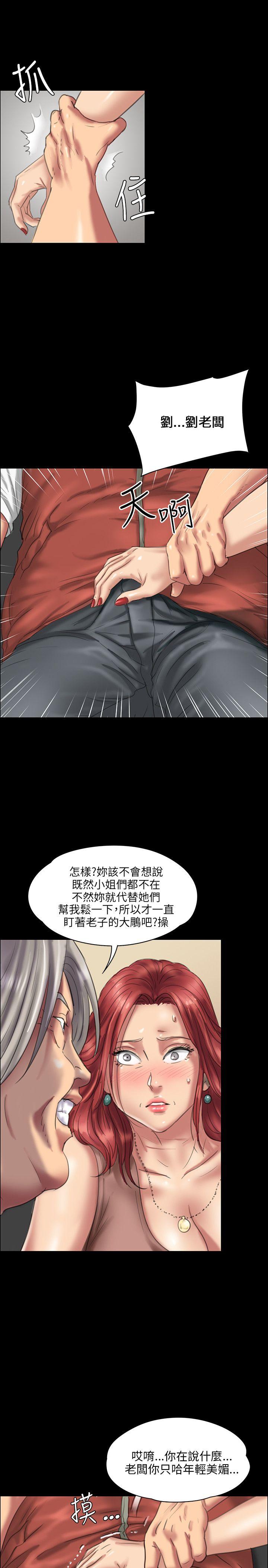 [韩国漫画] 傀儡 剧情,巨乳大奶#[38P]-1