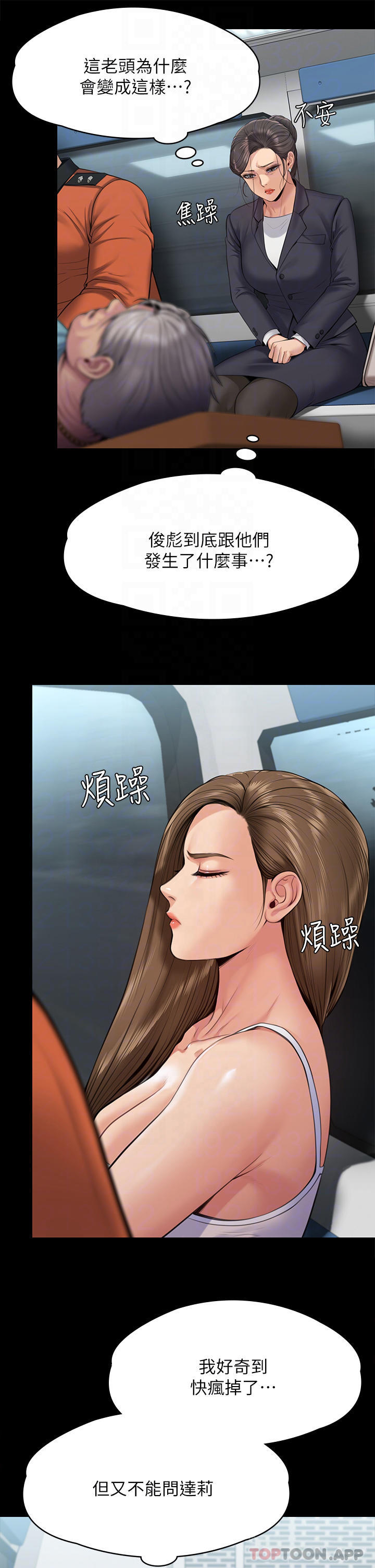 [韩国漫画] 傀儡 剧情,巨乳大奶#[74P]-10