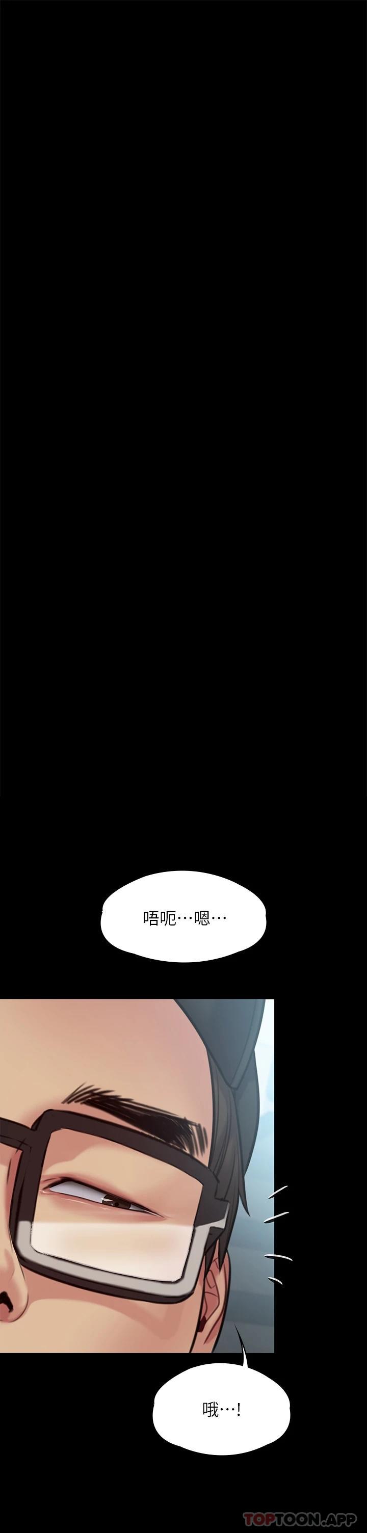 [韩国漫画] 傀儡 剧情,巨乳大奶#[74P]-20