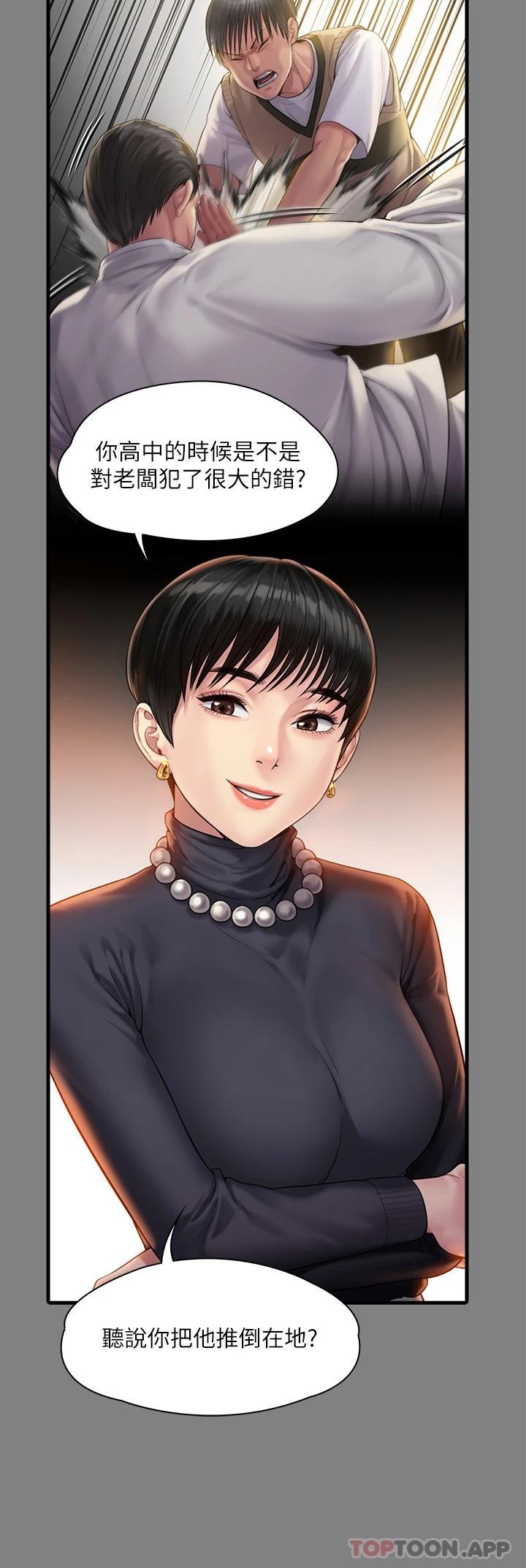 [韩国漫画] 傀儡 剧情,巨乳大奶#[74P]-49