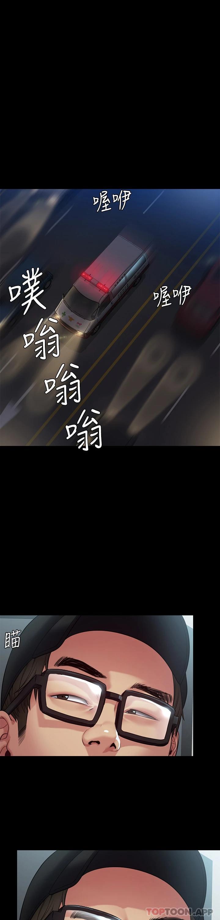 [韩国漫画] 傀儡 剧情,巨乳大奶#[74P]-5