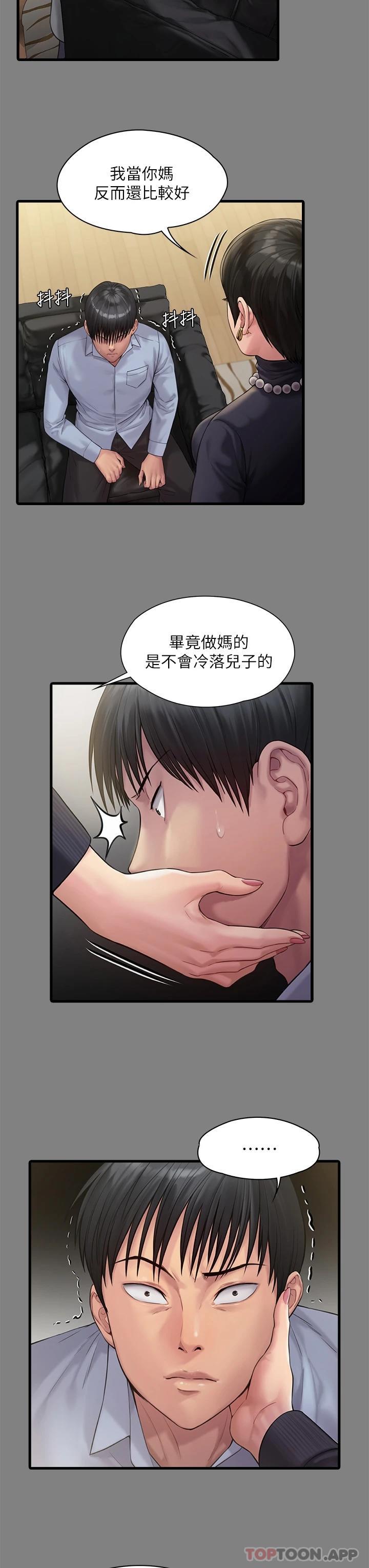 [韩国漫画] 傀儡 剧情,巨乳大奶#[74P]-52