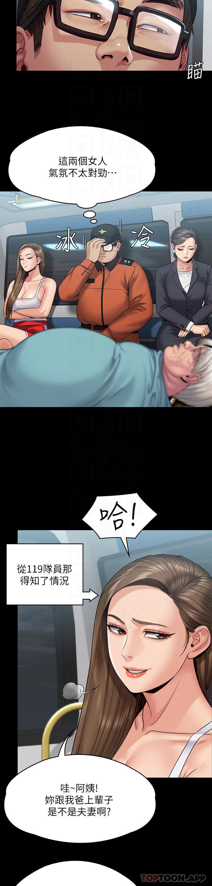 [韩国漫画] 傀儡 剧情,巨乳大奶#[74P]-6