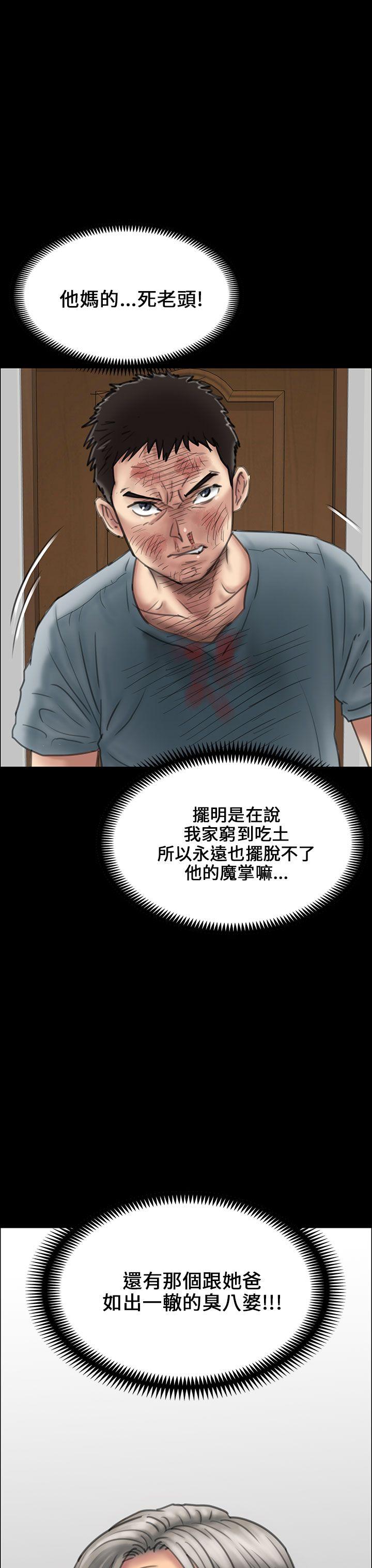[韩国漫画] 傀儡 剧情,巨乳大奶#[49P]-29