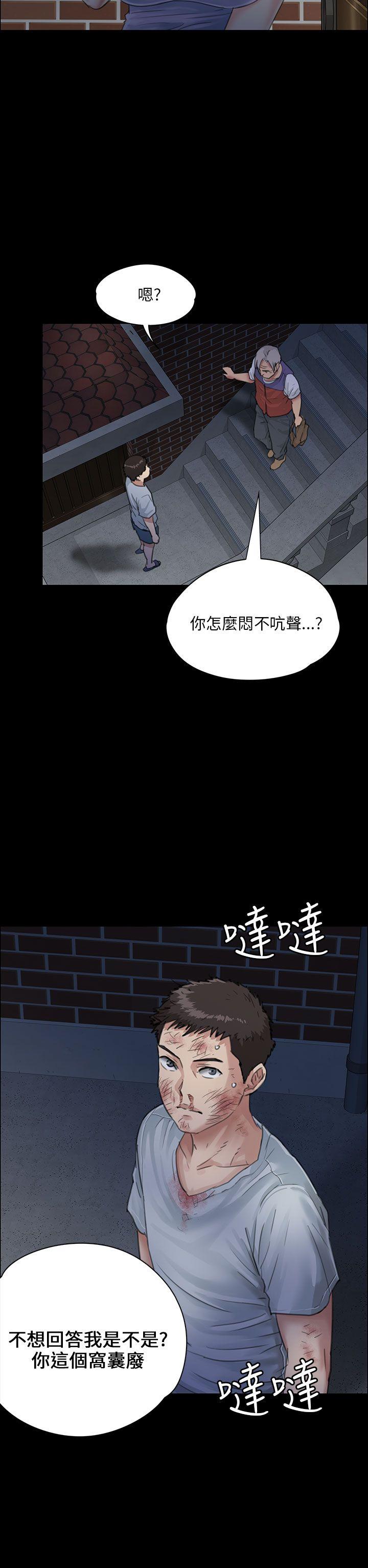 [韩国漫画] 傀儡 剧情,巨乳大奶#[49P]-7