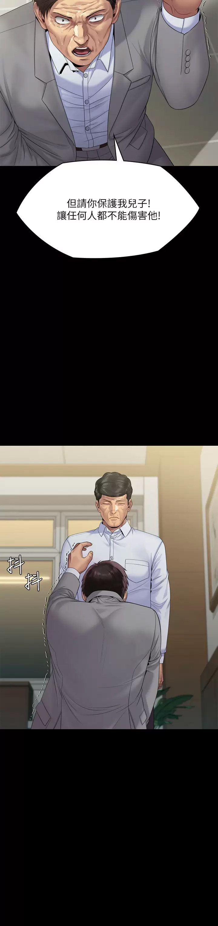 [韩国漫画] 傀儡 剧情,巨乳大奶#[66P]-20