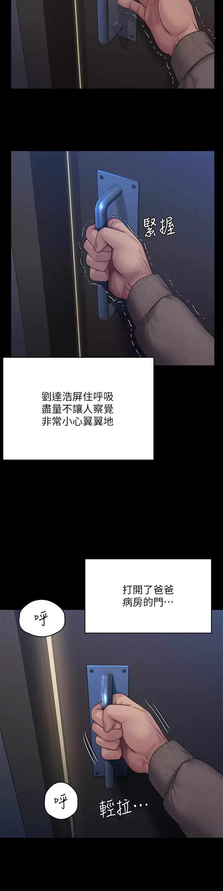 [韩国漫画] 傀儡 剧情,巨乳大奶#[66P]-59