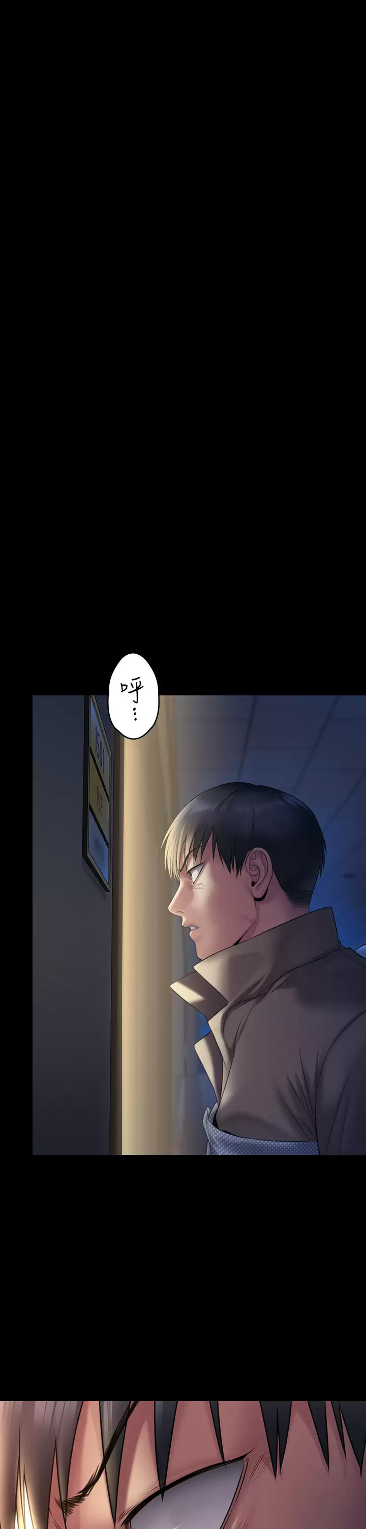 [韩国漫画] 傀儡 剧情,巨乳大奶#[66P]-60