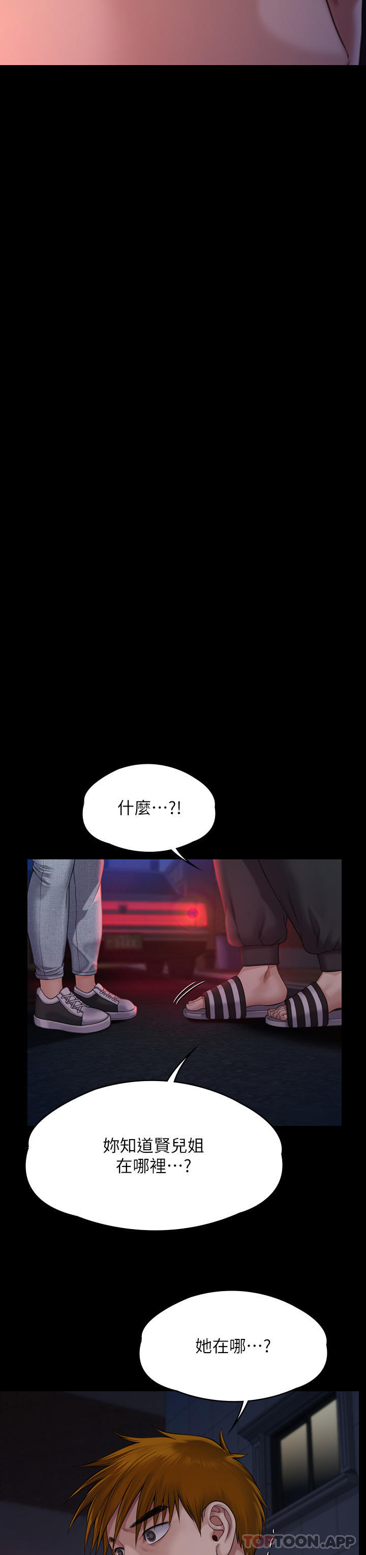 [韩国漫画] 傀儡 剧情,巨乳大奶#[71P]-64