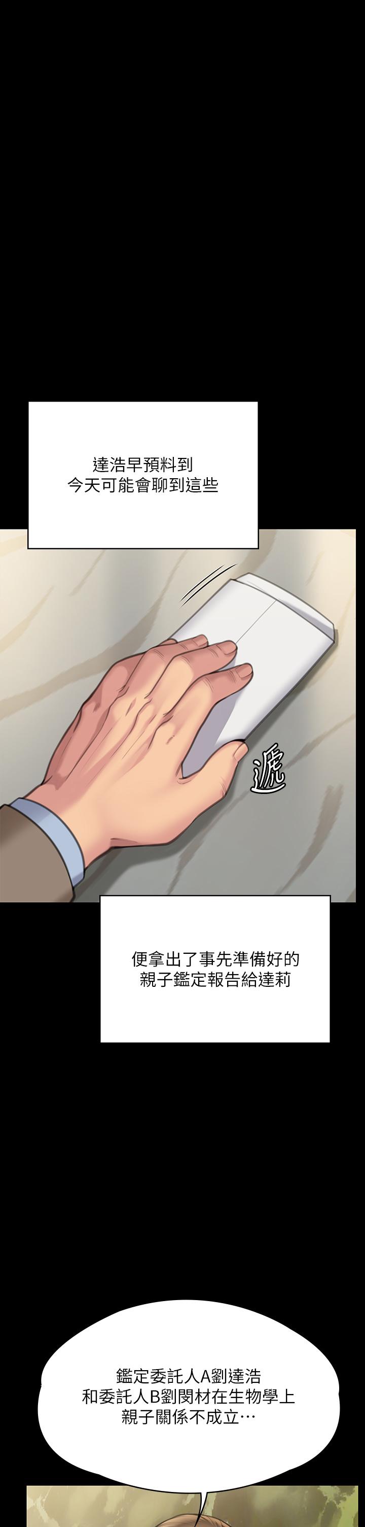 [韩国漫画] 傀儡 剧情,巨乳大奶#[71P]-49