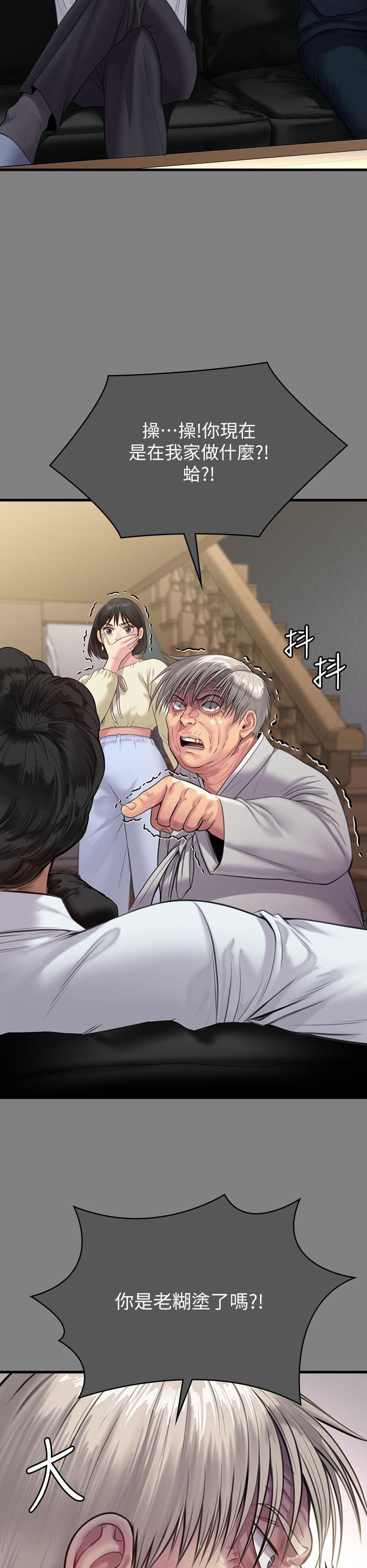 [韩国漫画] 傀儡 剧情,巨乳大奶#[94P]-32