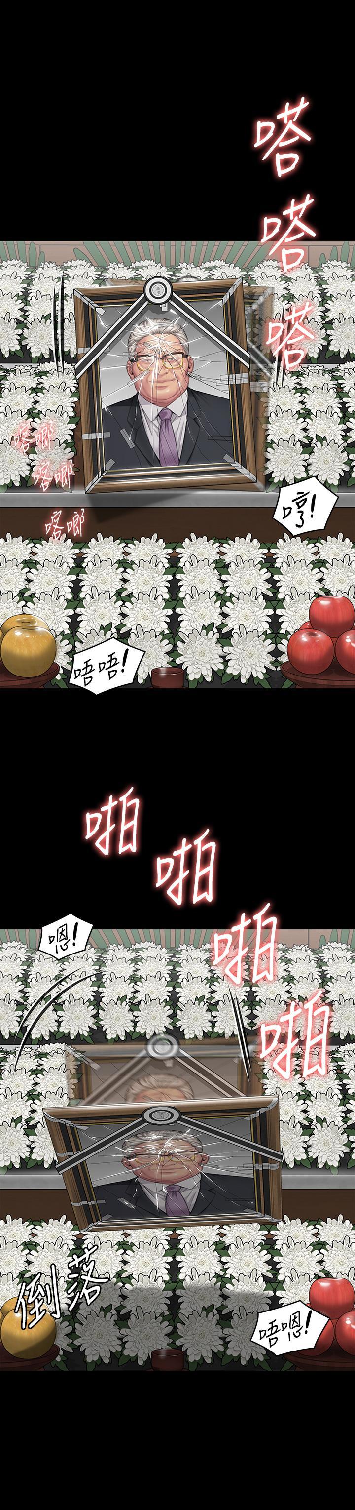 [韩国漫画] 傀儡 剧情,巨乳大奶#[94P]-4