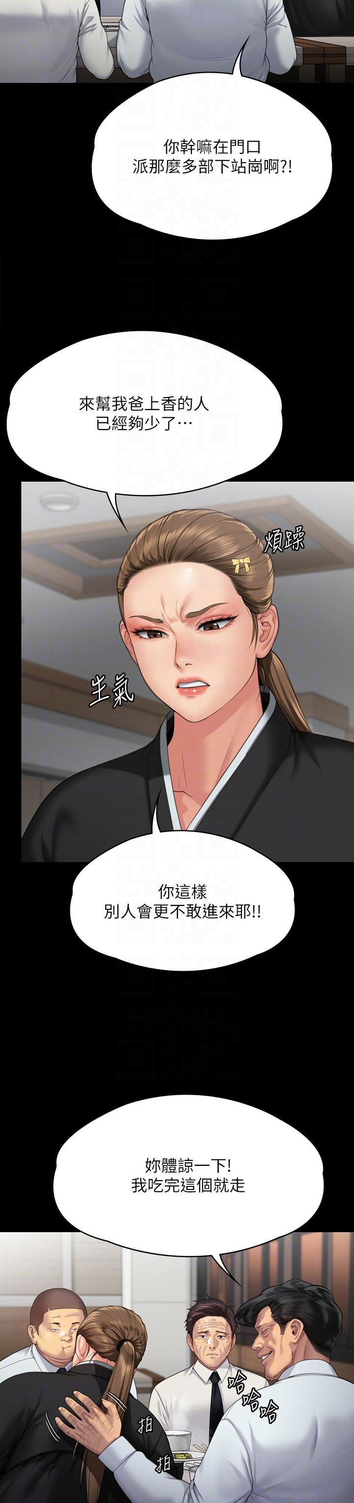 [韩国漫画] 傀儡 剧情,巨乳大奶#[94P]-40