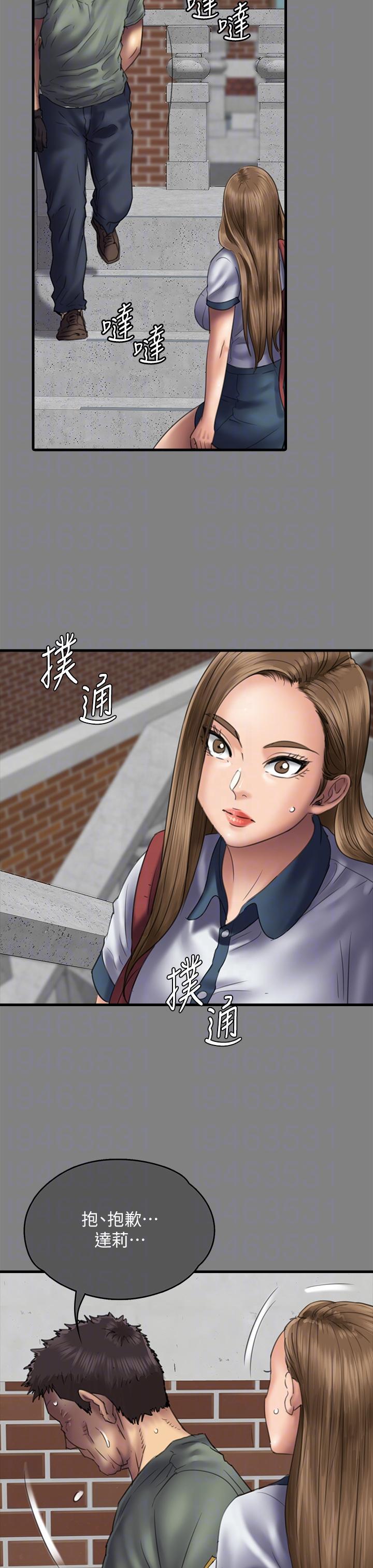 [韩国漫画] 傀儡 剧情,巨乳大奶#[94P]-49
