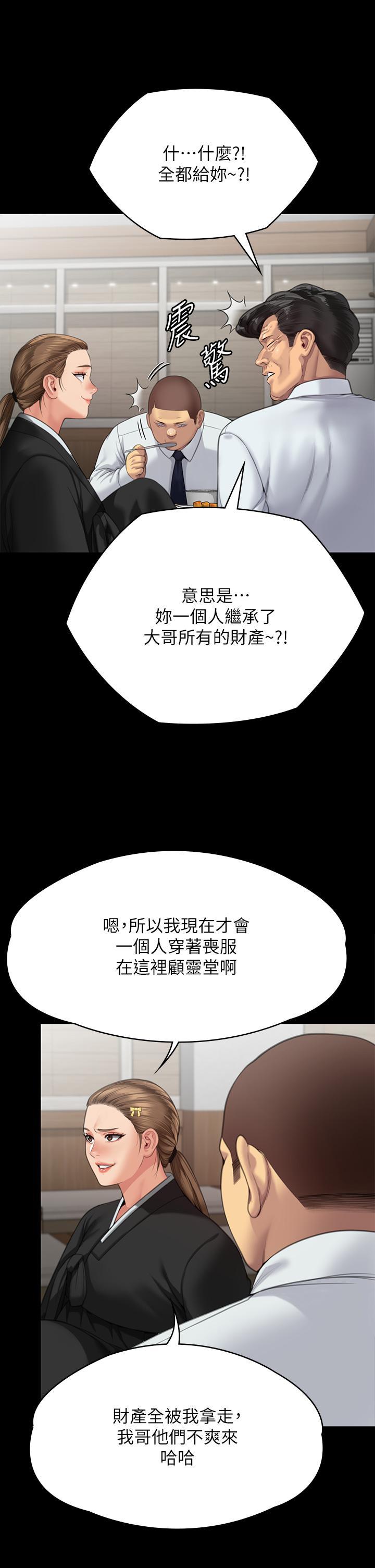 [韩国漫画] 傀儡 剧情,巨乳大奶#[94P]-56