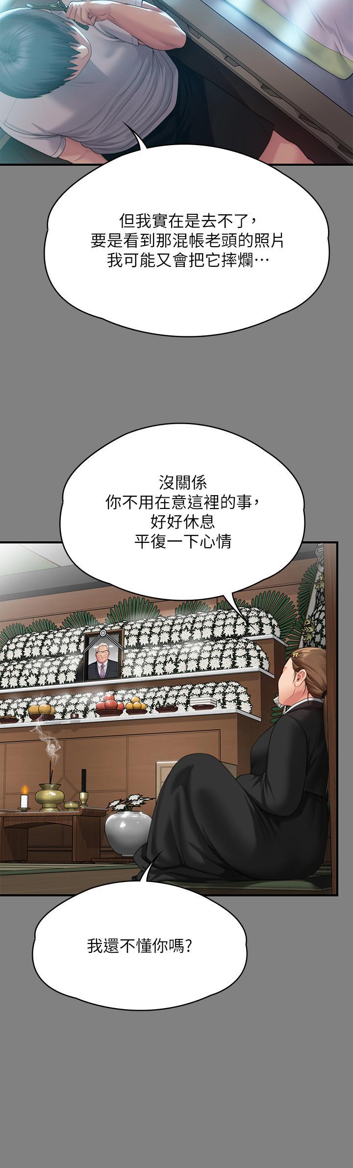[韩国漫画] 傀儡 剧情,巨乳大奶#[94P]-60