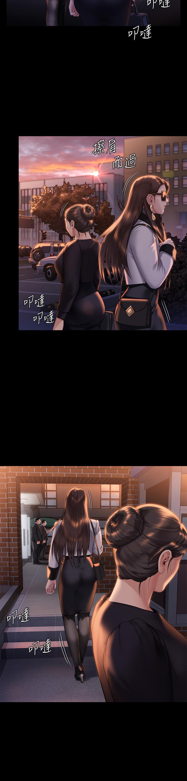 [韩国漫画] 傀儡 剧情,巨乳大奶#[94P]-73