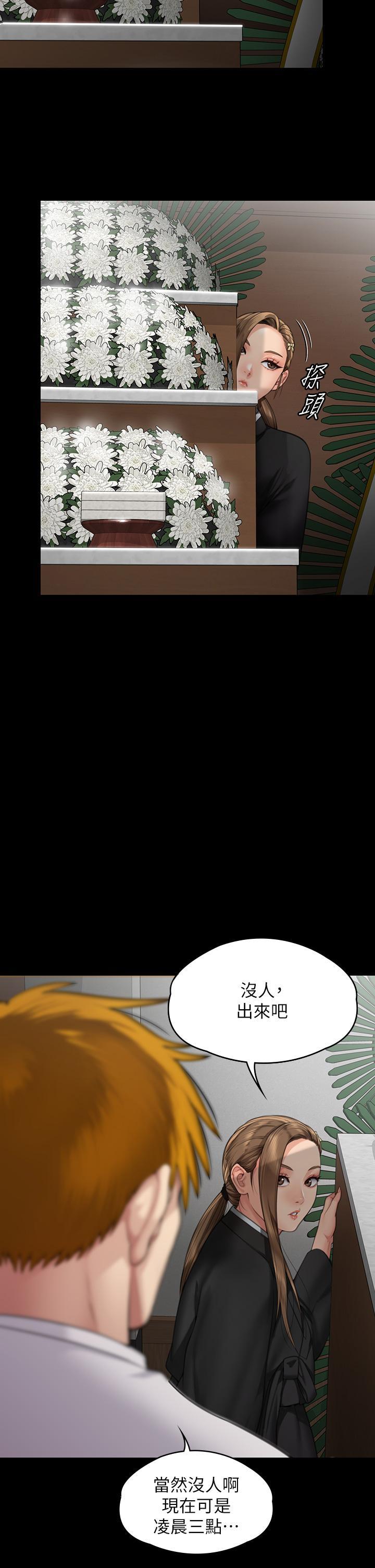 [韩国漫画] 傀儡 剧情,巨乳大奶#[94P]-8