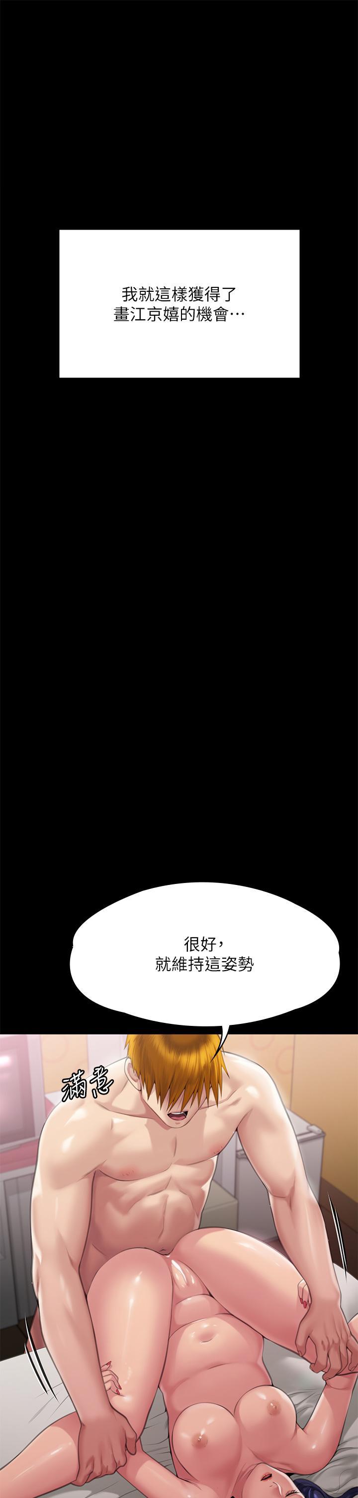 [韩国漫画] 傀儡 剧情,巨乳大奶#[51P]-1