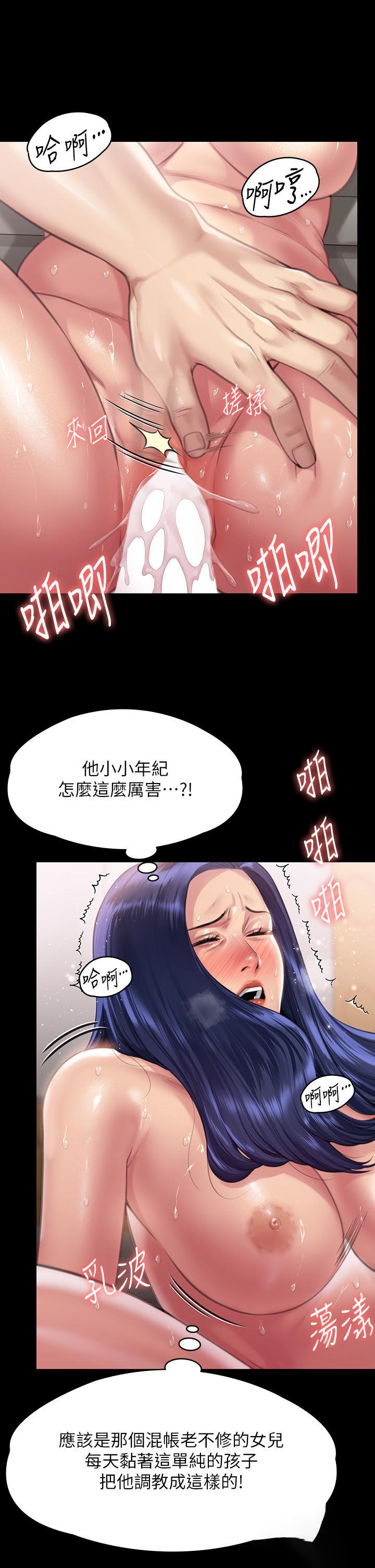 [韩国漫画] 傀儡 剧情,巨乳大奶#[51P]-27