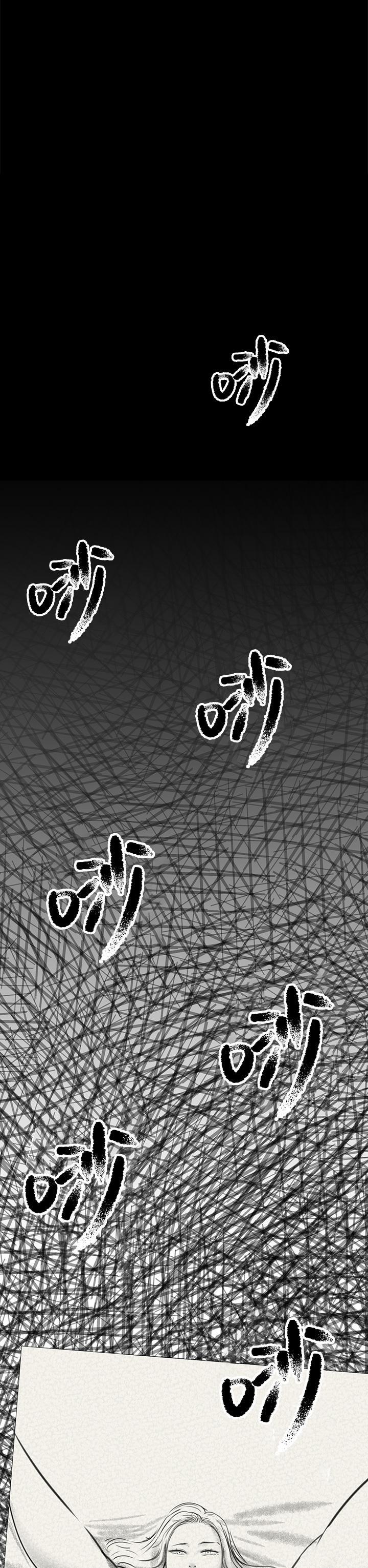 [韩国漫画] 傀儡 剧情,巨乳大奶#[51P]-3