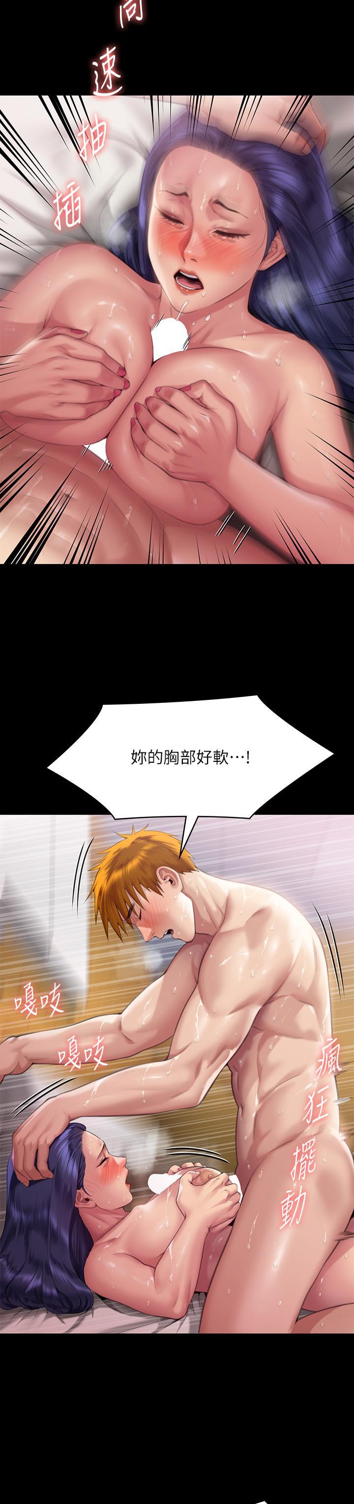 [韩国漫画] 傀儡 剧情,巨乳大奶#[51P]-45