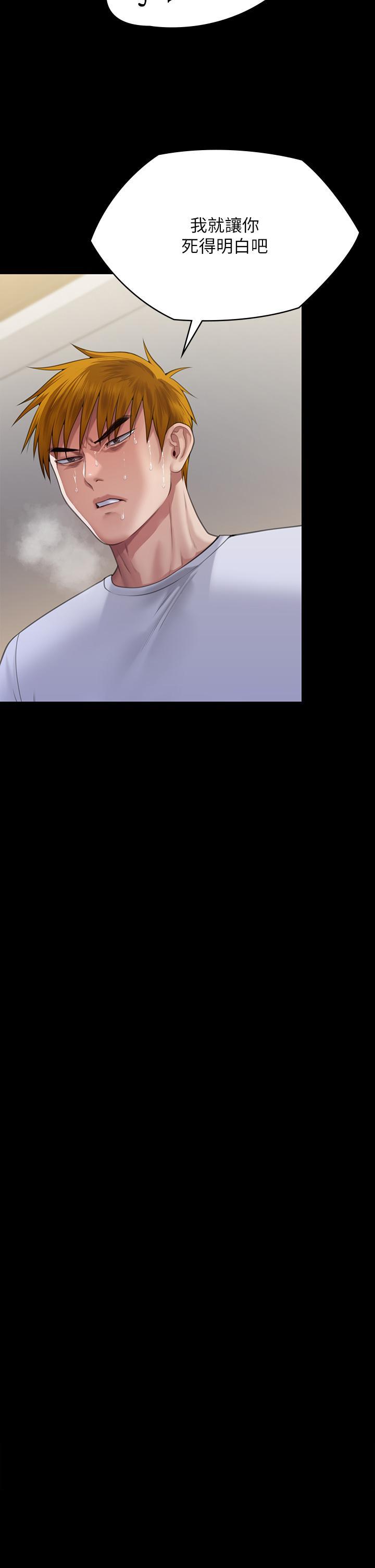 [韩国漫画] 傀儡 剧情,巨乳大奶#[53P]-21