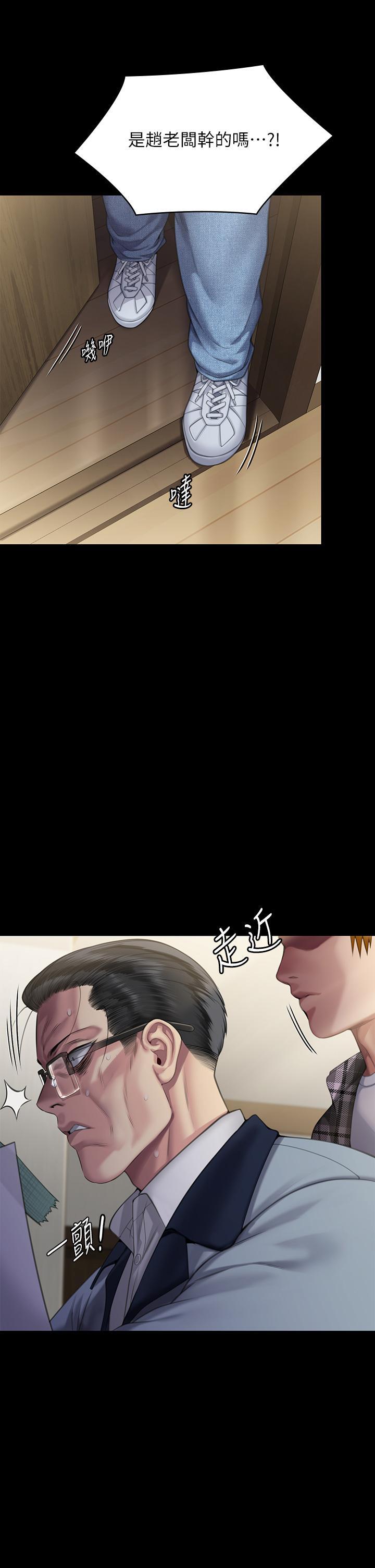 [韩国漫画] 傀儡 剧情,巨乳大奶#[53P]-3