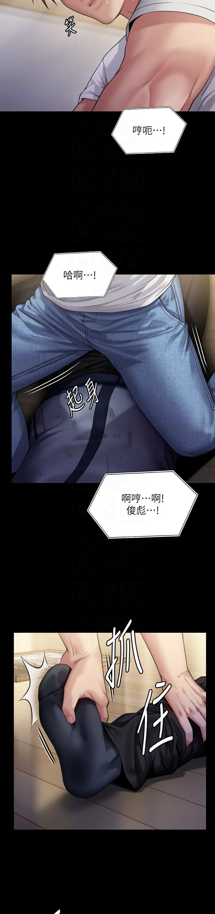 [韩国漫画] 傀儡 剧情,巨乳大奶#[53P]-33