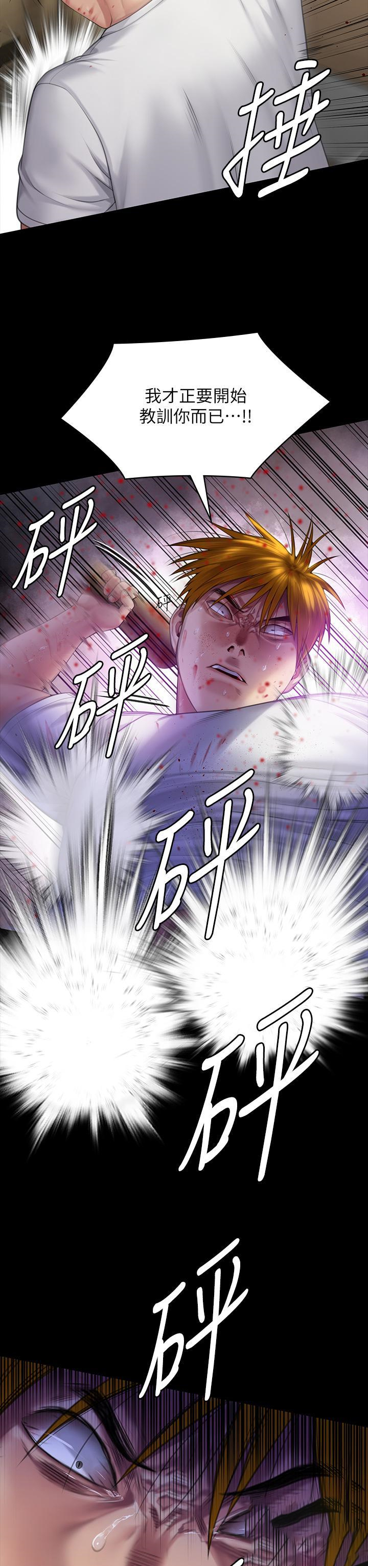 [韩国漫画] 傀儡 剧情,巨乳大奶#[53P]-47