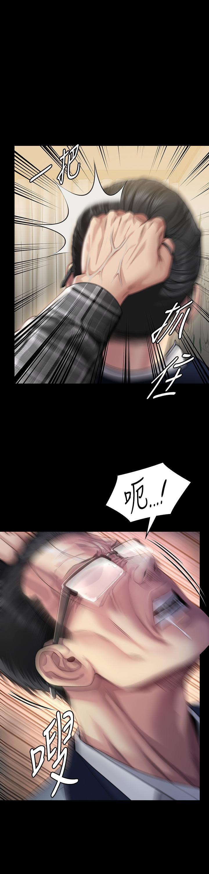 [韩国漫画] 傀儡 剧情,巨乳大奶#[53P]-6
