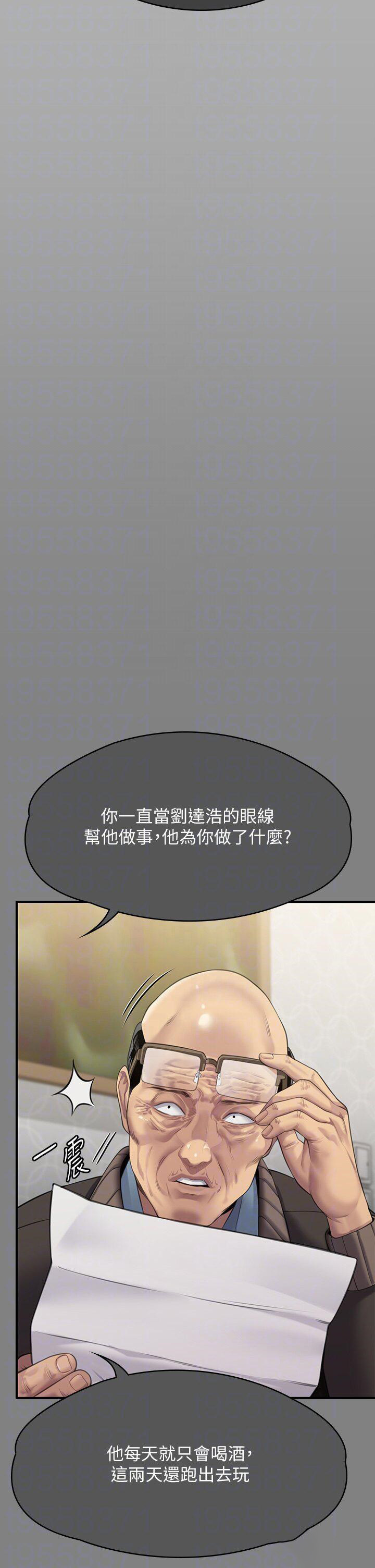 [韩国漫画] 傀儡 剧情,巨乳大奶#[68P]-30