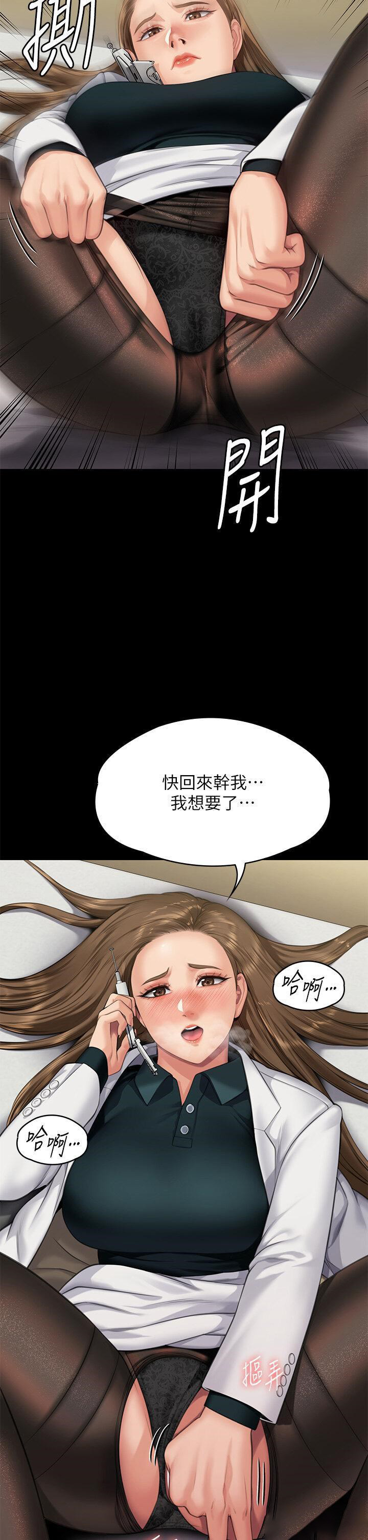 [韩国漫画] 傀儡 剧情,巨乳大奶#[68P]-40