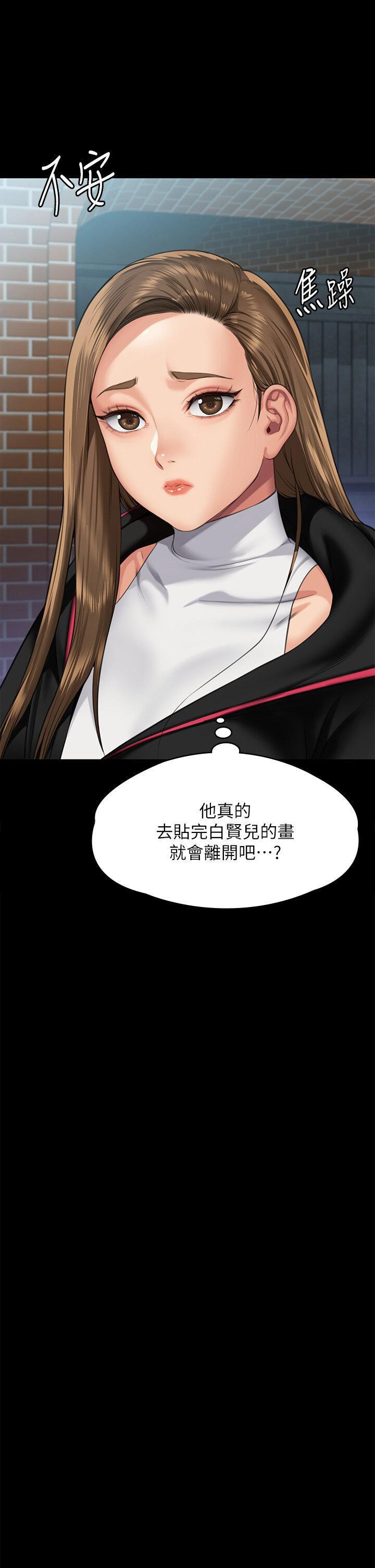 [韩国漫画] 傀儡 剧情,巨乳大奶#[68P]-63