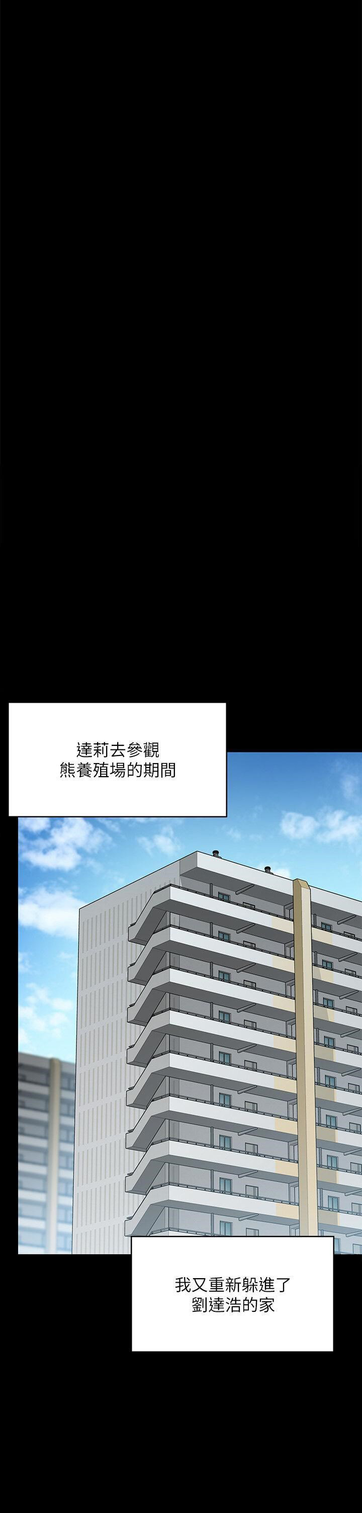 [韩国漫画] 傀儡 剧情,巨乳大奶#[68P]-64