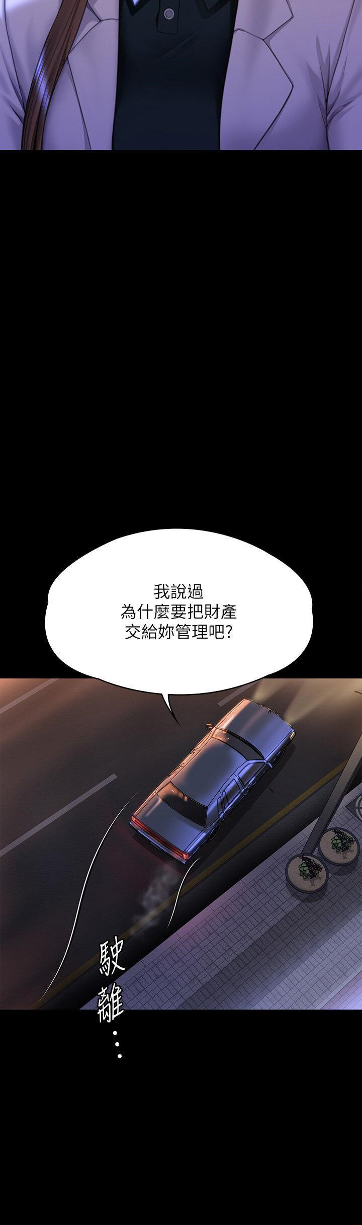 [韩国漫画] 傀儡 剧情,巨乳大奶#[68P]-9