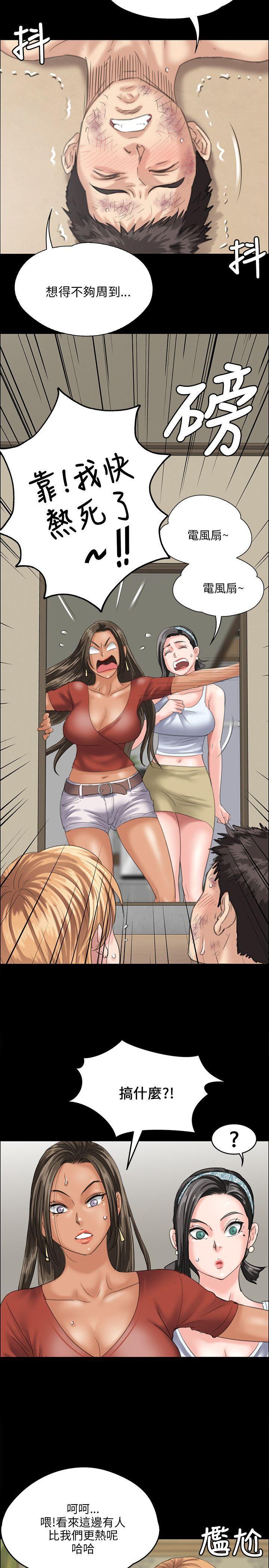 [韩国漫画] 傀儡 剧情,巨乳大奶#[31P]-13