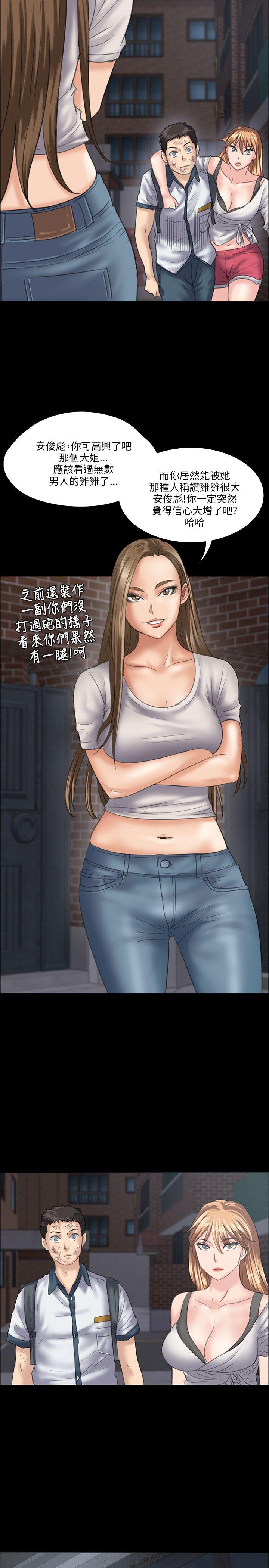[韩国漫画] 傀儡 剧情,巨乳大奶#[31P]-29