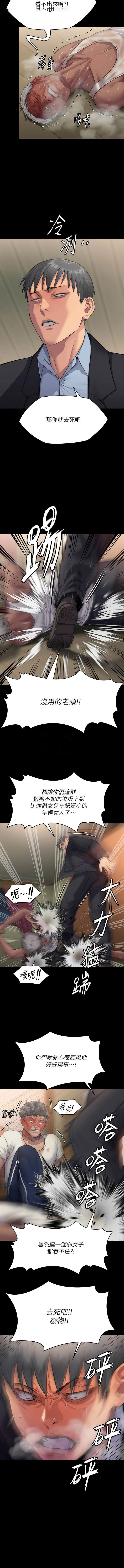 [韩国漫画] 傀儡 剧情,巨乳大奶#[22P]-11